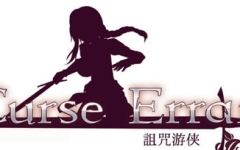 诅咒游侠 ver1.12 精翻汉化版 回合制RPG游戏 900M-造梦少女游戏造梦少女游戏网