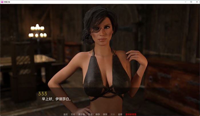 图片[3]-造梦少女游戏[欧美SLG/汉化] 欲望之城 The Lust City_S2.0.52 PC+安卓汉化版 [多空/3.9G - 造梦少女游戏网-造梦少女游戏造梦少女游戏网