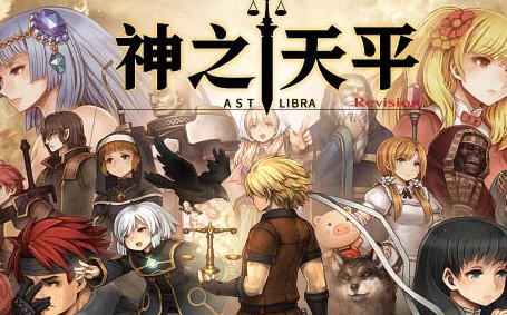 图片[1]-造梦少女游戏【横版ACT/中文/全DLC】神之天平-幻雾洞窟DLC整合版 官方中文 - 造梦少女游戏网-造梦少女游戏造梦少女游戏网