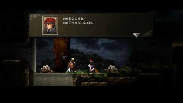 图片[2]-造梦少女游戏【横版ACT/中文/全DLC】神之天平-幻雾洞窟DLC整合版 官方中文 - 造梦少女游戏网-造梦少女游戏造梦少女游戏网