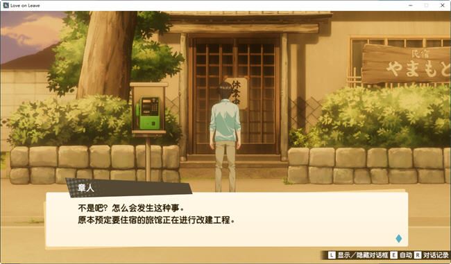 图片[2]-造梦少女游戏我的年假恋爱物语 Build.10914879 官方中文版 互动SLG游戏 1.2G - 造梦少女游戏网-造梦少女游戏造梦少女游戏网