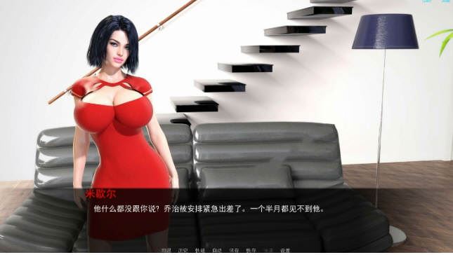 图片[2]-造梦少女游戏[欧美SLG/汉化] 色戒 欲望之戒 Ring of Lust v0.5.8a PC+安卓-造梦少女游戏造梦少女游戏网