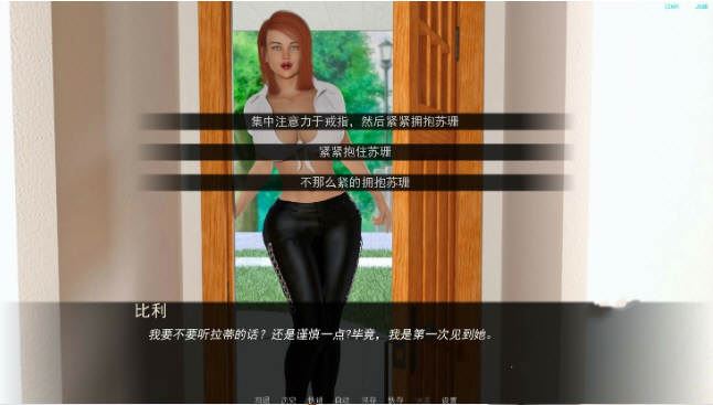 图片[3]-造梦少女游戏[欧美SLG/汉化] 色戒 欲望之戒 Ring of Lust v0.5.8a PC+安卓-造梦少女游戏造梦少女游戏网