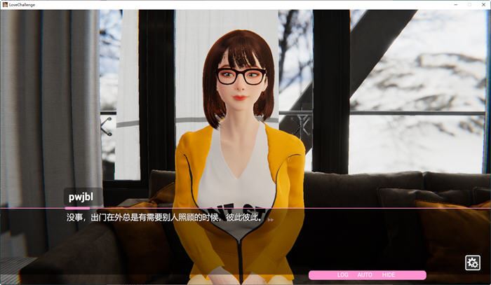 图片[3]-造梦少女游戏[SLG/汉化] 爱情挑战 雪山别墅与三个妹子的假期-V1.20-官方中文步兵版 [多空/2.6G] - 造梦少女游戏网-造梦少女游戏造梦少女游戏网
