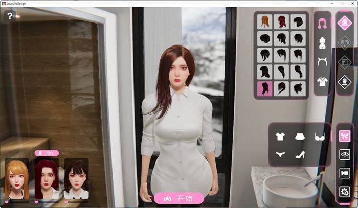 图片[5]-造梦少女游戏[SLG/汉化] 爱情挑战 雪山别墅与三个妹子的假期-V1.20-官方中文步兵版 [多空/2.6G] - 造梦少女游戏网-造梦少女游戏造梦少女游戏网