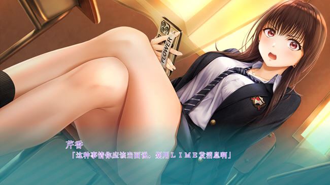 图片[5]-造梦少女游戏[SLG游戏]制服女友(Seikano) 官方中文版 恋爱模拟游戏+全CV 9G - 造梦少女游戏网-造梦少女游戏造梦少女游戏网