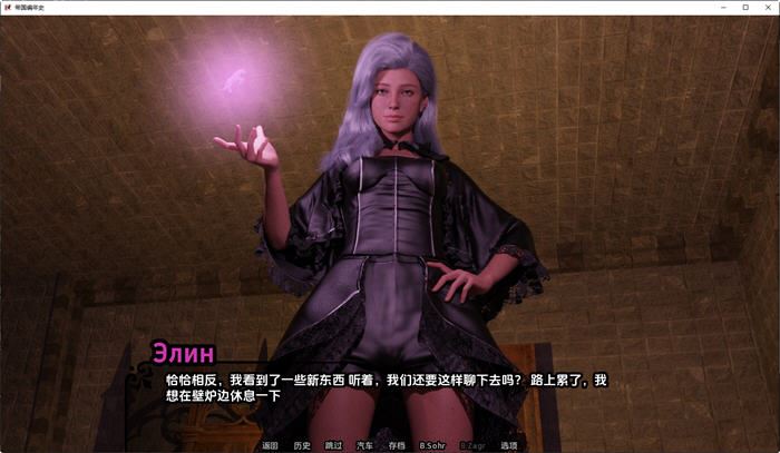 图片[4]-造梦少女游戏[欧美SLG/汉化] 帝国编年史 Imperial-V.0.7 PC+安卓汉化版2.2G - 造梦少女游戏网-造梦少女游戏造梦少女游戏网