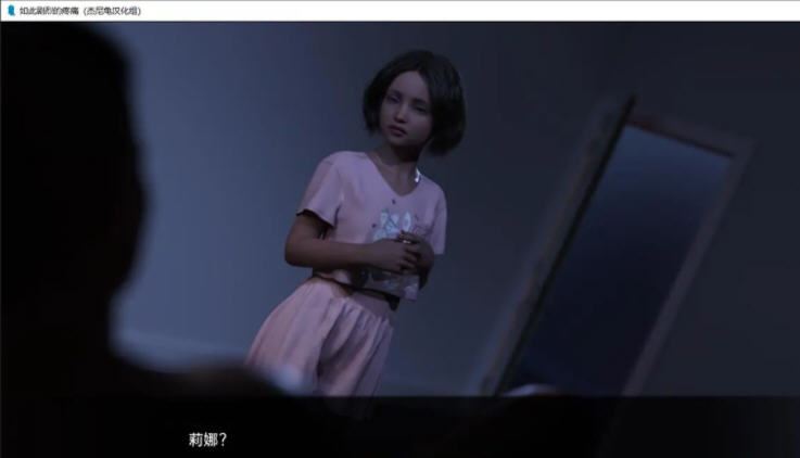 图片[2]-造梦少女游戏[SLG] 如此剧烈的疼痛 Such a Sharp Pain V 0.11.6 PC+安卓汉化版-造梦少女游戏造梦少女游戏网
