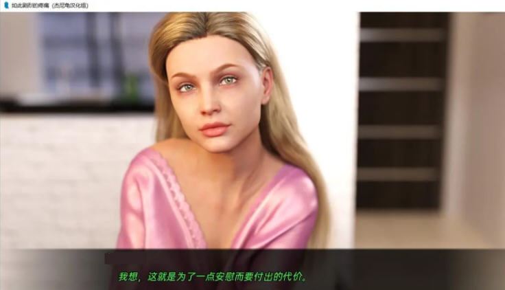 图片[5]-造梦少女游戏[SLG] 如此剧烈的疼痛 Such a Sharp Pain V 0.11.6 PC+安卓汉化版-造梦少女游戏造梦少女游戏网