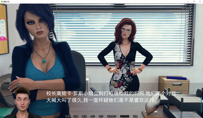 校园日常活动截图