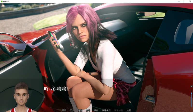 隐藏事件解锁截图