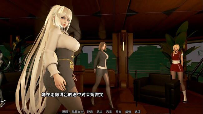 Oppai Odyssey 剧情截图3