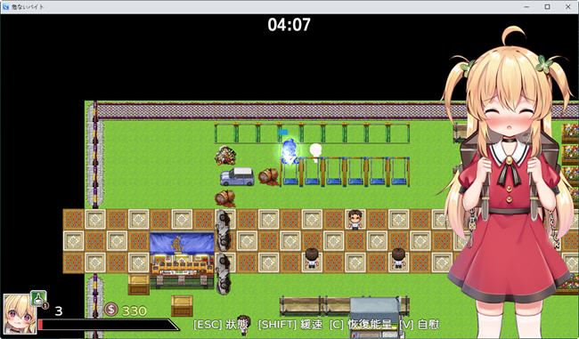 图片[5]-造梦少女游戏[日式RPG] 危险的兼职 危ないバイトV1.0.4 官方中文步兵版+存档-造梦少女游戏造梦少女游戏网