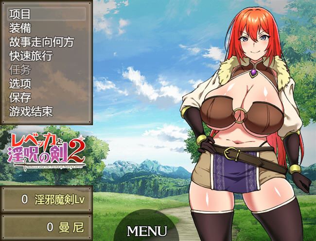 图片[2]-造梦少女游戏[日系RPGAIGPT汉化]丽贝卡与银咒之剑2 xy汉化版 RPG游戏&新作PC+安卓 2.2G - 造梦少女游戏网-造梦少女游戏造梦少女游戏网