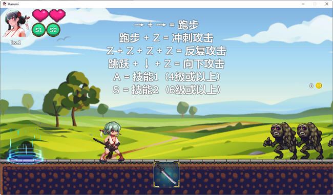 图片[5]-造梦少女游戏美女剑客晴美 ver1.0 DL官方中文版 动作ACT游戏 100M - 造梦少女游戏网-造梦少女游戏造梦少女游戏网