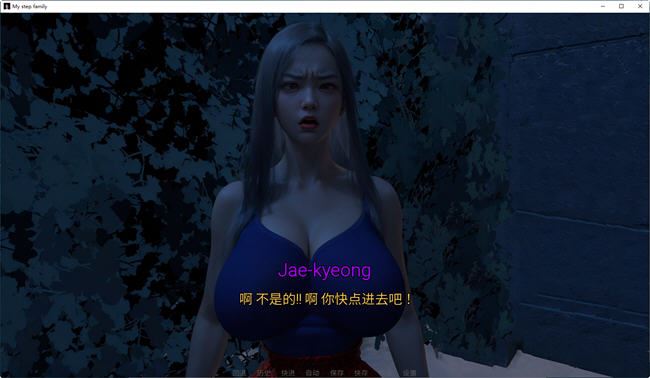 图片[5]-造梦少女游戏[亚洲风SLG/汉化] 我的继亲 My step family Ch.1 PC+安卓汉化版 [多空/3.1G] - 造梦少女游戏网-造梦少女游戏造梦少女游戏网