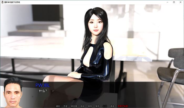 图片[2]-造梦少女游戏重新审视她的困境 ver0.48 汉化版 PC+安卓 SLG游戏&NTR 4G - 造梦少女游戏网-造梦少女游戏造梦少女游戏网