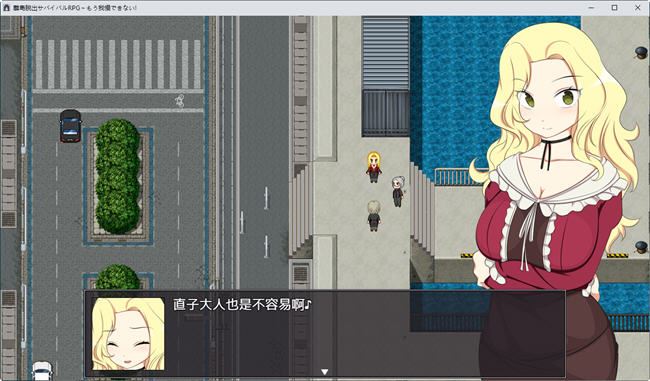 图片[5]-造梦少女游戏再也无法忍耐！AI汉化版 逃生生存RPG游戏 700M - 造梦少女游戏网-造梦少女游戏造梦少女游戏网