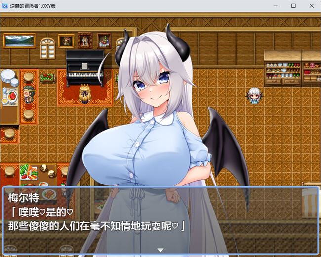 图片[5]-造梦少女游戏[RPG/汉化] 逆袭的冒险者 逆襲の冒険者 v1.25 汉化版+存档 - 造梦少女游戏网-造梦少女游戏造梦少女游戏网