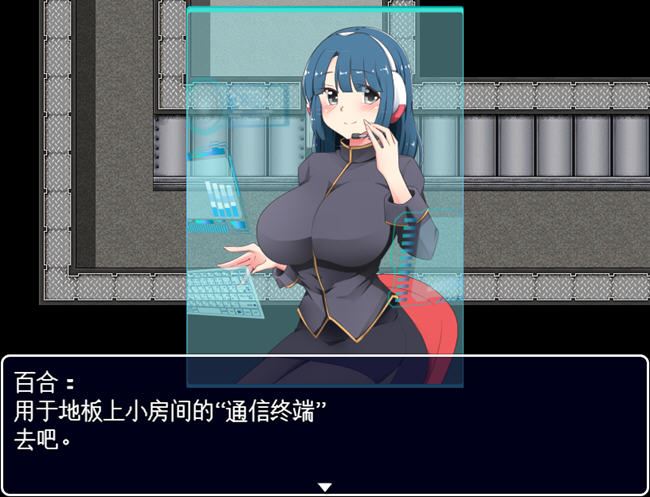 图片[4]-造梦少女游戏不知所措女特工 ver2.00 云翻汉化版 潜入RPG游戏 1.2G - 造梦少女游戏网-造梦少女游戏造梦少女游戏网