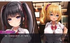 [ADV/汉化] 银趴ATATA!按摩师大战雌小鬼 AI汉化版+全CG回想★全CV [多空/1.6G]-造梦少女游戏造梦少女游戏网