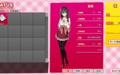 [SLG游戏/汉化] 离家出走的少女和我 シロウト家出娘と俺 官方中文版★全CV [1G]-造梦少女游戏造梦少女游戏网