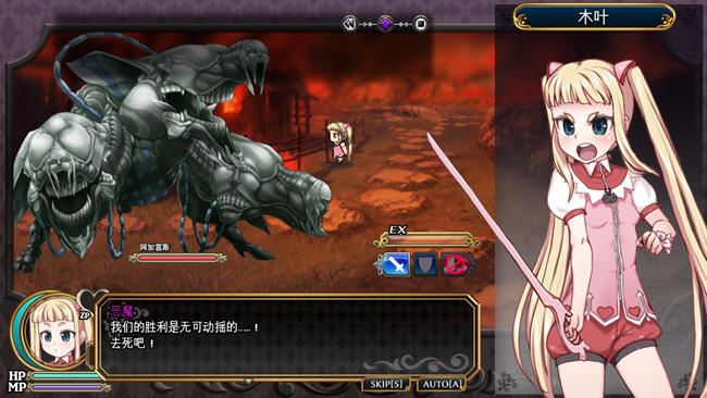 图片[4]-造梦少女游戏魔法少女木叶 魔法少女コノハ-LOLIQUE2GAIDEN-v2.04中文-造梦少女游戏造梦少女游戏网