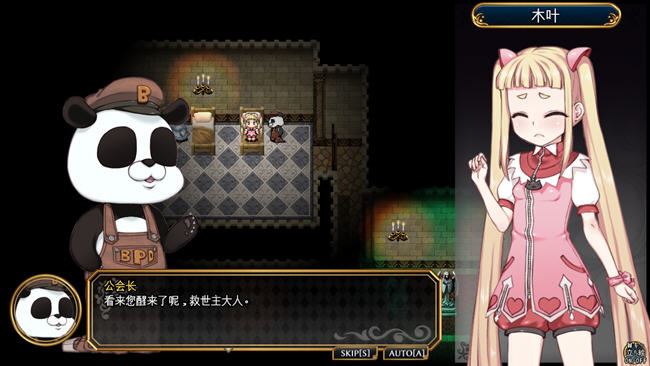 图片[5]-造梦少女游戏魔法少女木叶 魔法少女コノハ-LOLIQUE2GAIDEN-v2.04中文-造梦少女游戏造梦少女游戏网