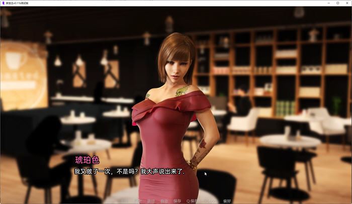 图片[2]-造梦少女游戏[SLG/汉化] 救世主(Savior) Ver0.16B 高压汉化版 PC+安卓 动态SLG游戏 1.3G - 造梦少女游戏网-造梦少女游戏造梦少女游戏网