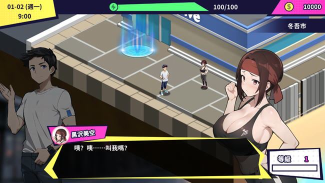 图片[6]-造梦少女游戏[SLG/汉化] 帅气的我与100个女友！Ver1.8 官方中文版 [多空/300] - 造梦少女游戏网-造梦少女游戏造梦少女游戏网