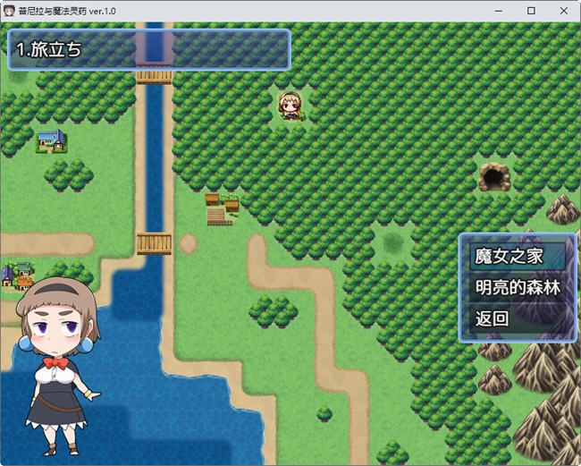 图片[5]-造梦少女游戏[SLG/汉化] 普涅拉和救命灵药1.0 PC+安卓汉化版 [多空/700M] - 造梦少女游戏网-造梦少女游戏造梦少女游戏网