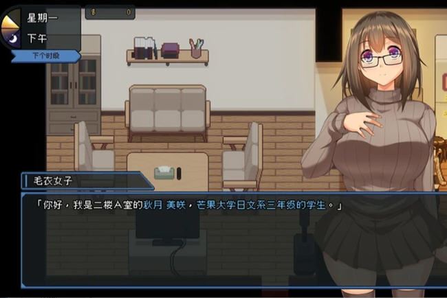 图片[4]-造梦少女游戏管理员的窥视 Peeping Dorm ManagerV1.1.0 官方中文步兵版+存档-造梦少女游戏造梦少女游戏网
