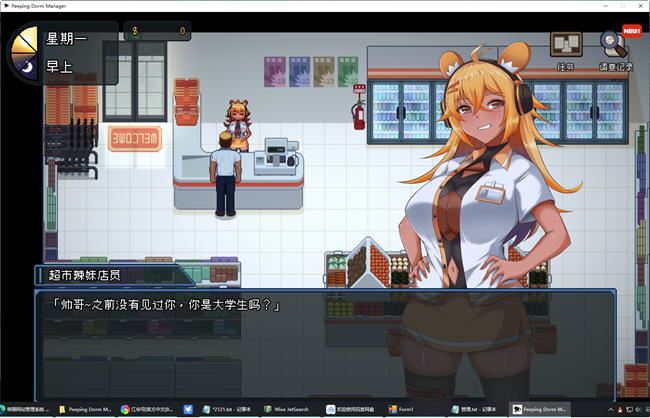图片[6]-造梦少女游戏管理员的窥视 Peeping Dorm ManagerV1.1.0 官方中文步兵版+存档-造梦少女游戏造梦少女游戏网