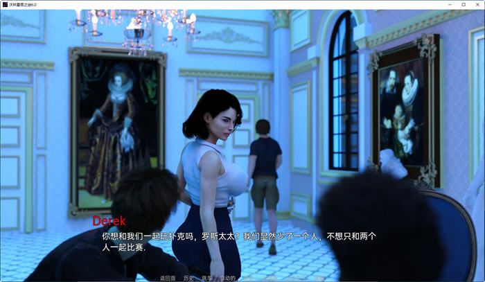图片[5]-造梦少女游戏[SLG/汉化] 命运与生命：沃林霍恩之谜 FateandLife TheMysteryofVaulinhorn Ch.11 PC+安卓汉化版 2G - 造梦少女游戏网-造梦少女游戏造梦少女游戏网