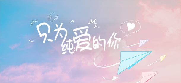 图片[2]-造梦少女游戏自豪 美女全攻略 真人互动恋爱影游 25G - 造梦少女游戏网-造梦少女游戏造梦少女游戏网