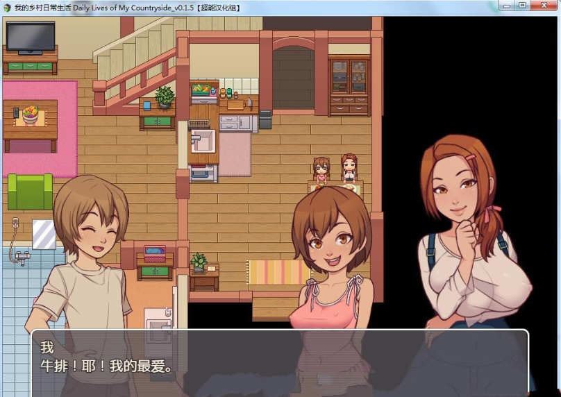 图片[2]-造梦少女游戏我的乡村日常生活！ Daily Livesof My Countrysidev0.3.2 AI汉化-造梦少女游戏造梦少女游戏网