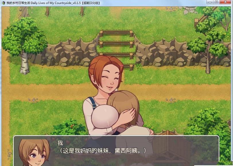图片[4]-造梦少女游戏我的乡村日常生活！ Daily Livesof My Countrysidev0.3.2 AI汉化-造梦少女游戏造梦少女游戏网