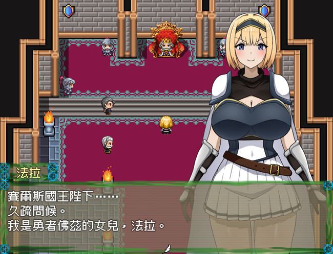 图片[3]-造梦少女游戏来自异世界的女勇者:法拉 官方中文版 穿越RPG游戏 800M - 造梦少女游戏网-造梦少女游戏造梦少女游戏网