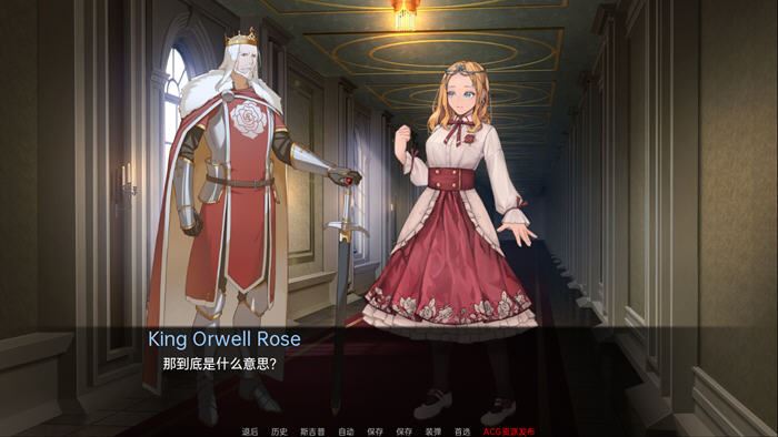 图片[3]-造梦少女游戏莎拉罗斯的生存 The Survival of Sarah Rose v0.5.9.9 PC+安卓-造梦少女游戏造梦少女游戏网