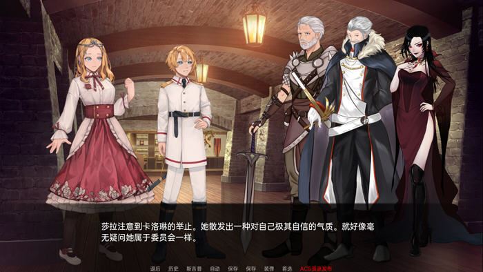 图片[5]-造梦少女游戏莎拉罗斯的生存 The Survival of Sarah Rose v0.5.9.9 PC+安卓-造梦少女游戏造梦少女游戏网