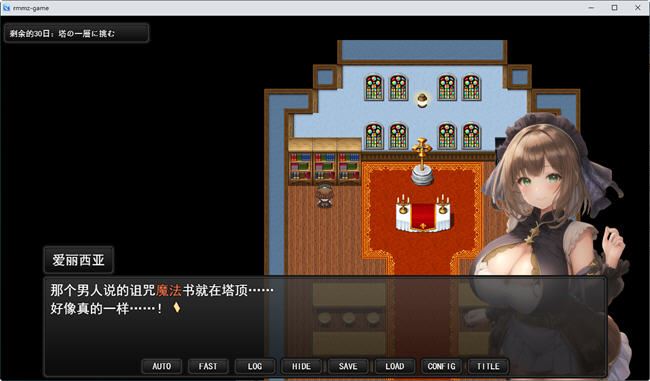 图片[5]-造梦少女游戏【日系RPG/绿帽/NTR】不道德的伊利莎~被戴绿帽的已婚法师汉化作弊版【PC/安卓/1G】 - 造梦少女游戏网-造梦少女游戏造梦少女游戏网