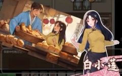 古代风流传 Build.12891003 中文魅魔版+DLC 经营养成游戏+存档 500M-造梦少女游戏造梦少女游戏网