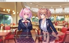 忍野路加想要疗愈你 AI汉化版 ADV游戏+全CG存档+全CV 2.1G-造梦少女游戏造梦少女游戏网