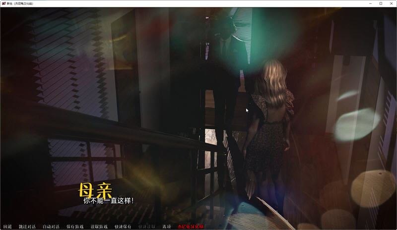 图片[3]-造梦少女游戏[欧美SLG/汉化] 新生也疯狂2 FreshWomen S2 Ep.4 Part 2PC+安卓-造梦少女游戏造梦少女游戏网