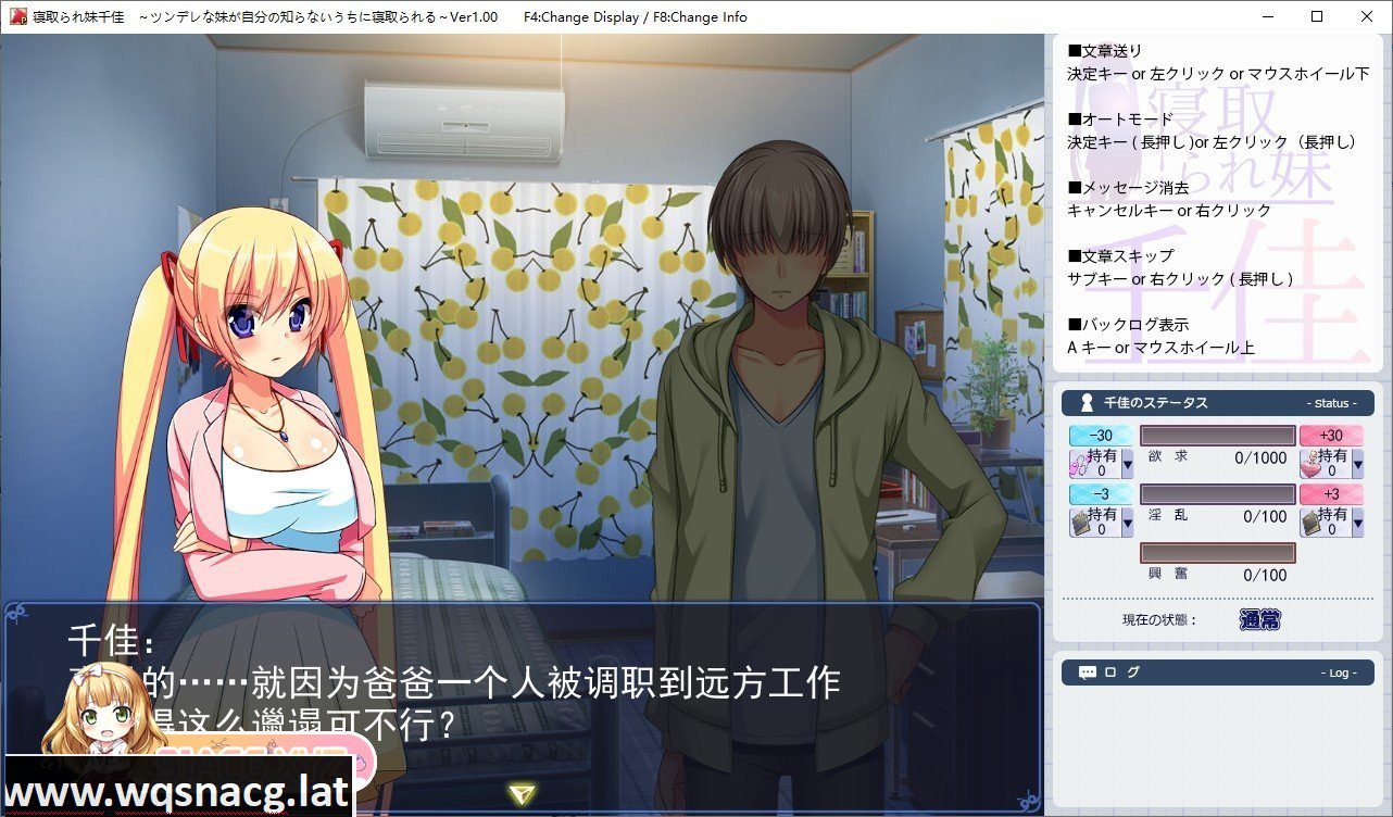 [互动SLG/汉化/像素动态]被谁的妹妹千佳~傲娇妹妹在自己不知情的情况下被谁~V1.02 挂载AI汉化正式版+存档[更新/NTR][1G/百度]-造梦少女游戏造梦少女游戏网