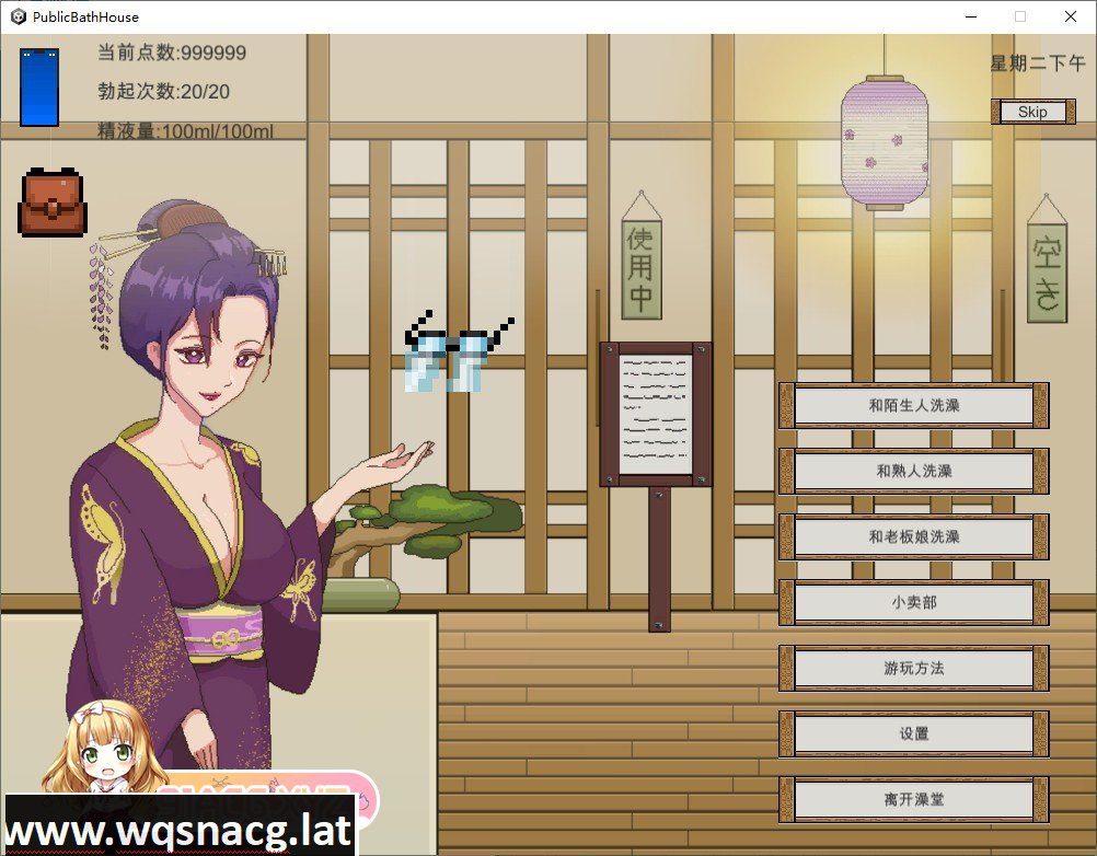 [像素互动SLG/中文/动态]浴室 - 在乡下的公共澡堂，可以轻松与陌生人共浴和交流 官方中文版+存档[新作][5.7G/百度]-造梦少女游戏造梦少女游戏网