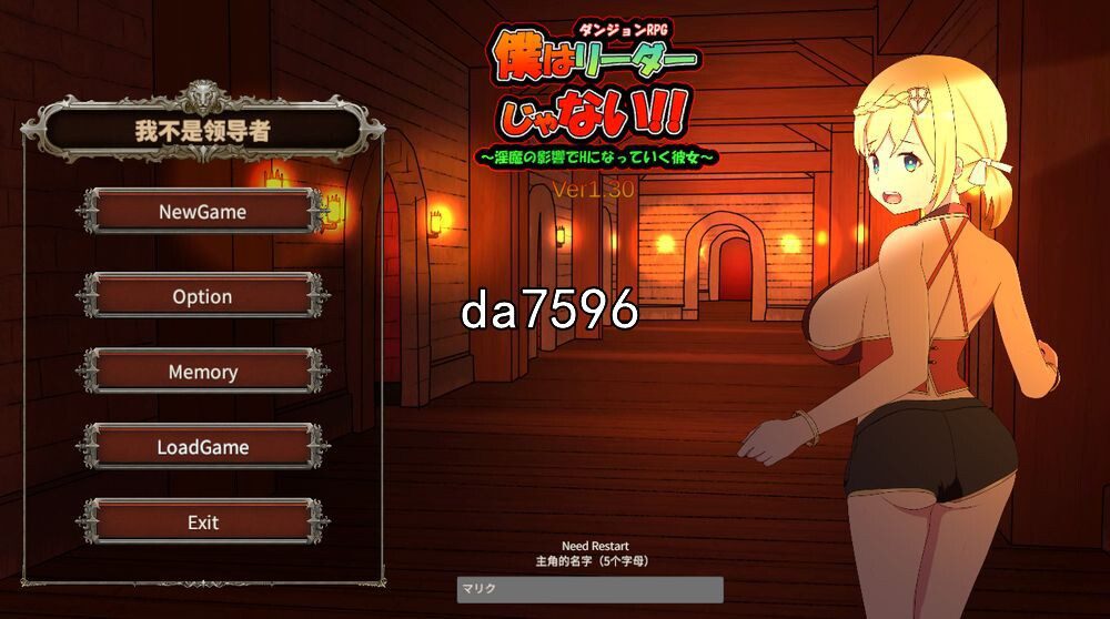 我不是领导者!!僕はリーダーじゃない!!Ver1.70 官方中文-造梦少女游戏造梦少女游戏网