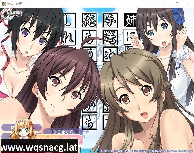 [拔作ADV/汉化]姐姐，今年夏天 AI汉化版+全CG存档[新汉化][1.5G/百度]-造梦少女游戏造梦少女游戏网
