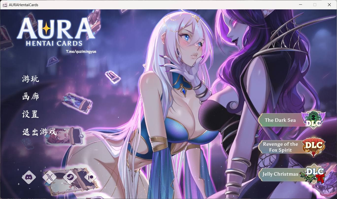 2024年5月13日新作/卡牌/无码超精美动态CG]奥拉：卡牌狂潮 AURA ：Hentai Cards+全特典 无码官方汉化硬盘版[-造梦少女游戏造梦少女游戏网
