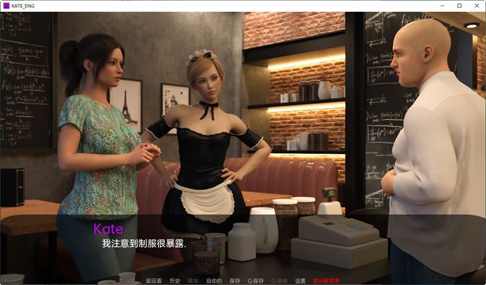 图片[4]-造梦少女游戏[SLG/汉化] 凯特(Kate) S2v0.5.1 汉化版 PC+安卓 动态SLG游戏&更新 3.6G - 造梦少女游戏网-造梦少女游戏造梦少女游戏网